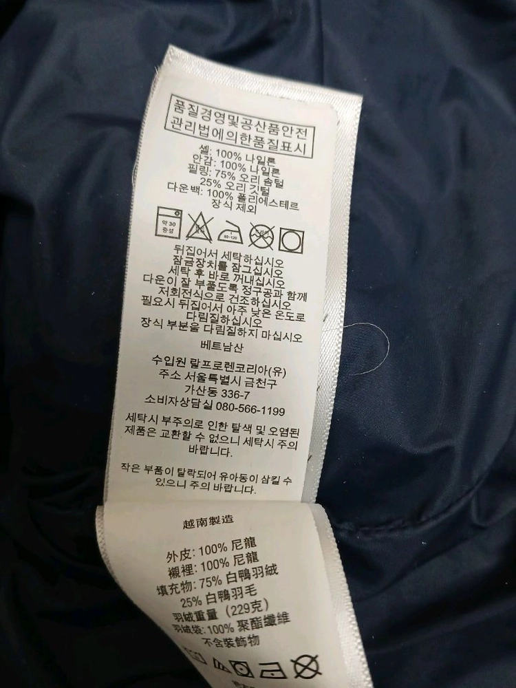 폴로 키즈 여아 롱패딩 다운점퍼 사이즈 6 이미지