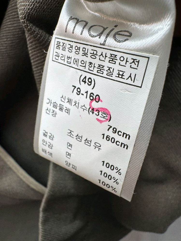 마쥬 양가죽배색 코튼 베스트 1(S) 이미지