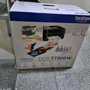 새거 브라더 DCP-T730DW 무한잉크 복합기 이미지