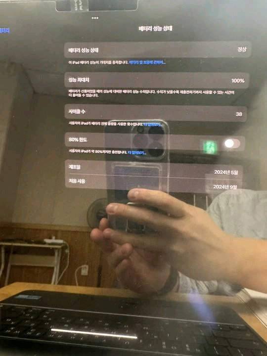 아이패드프로 13 M4 스페이스블랙256GB (매직키보드, 펜슬프로, 필름1개 포함) 풀박스 보유 이미지