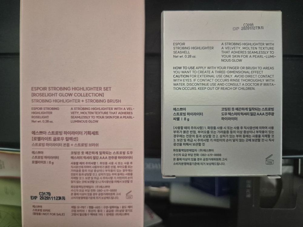 (에눌가능) 에스쁘아 선크림&하이라이터 이미지