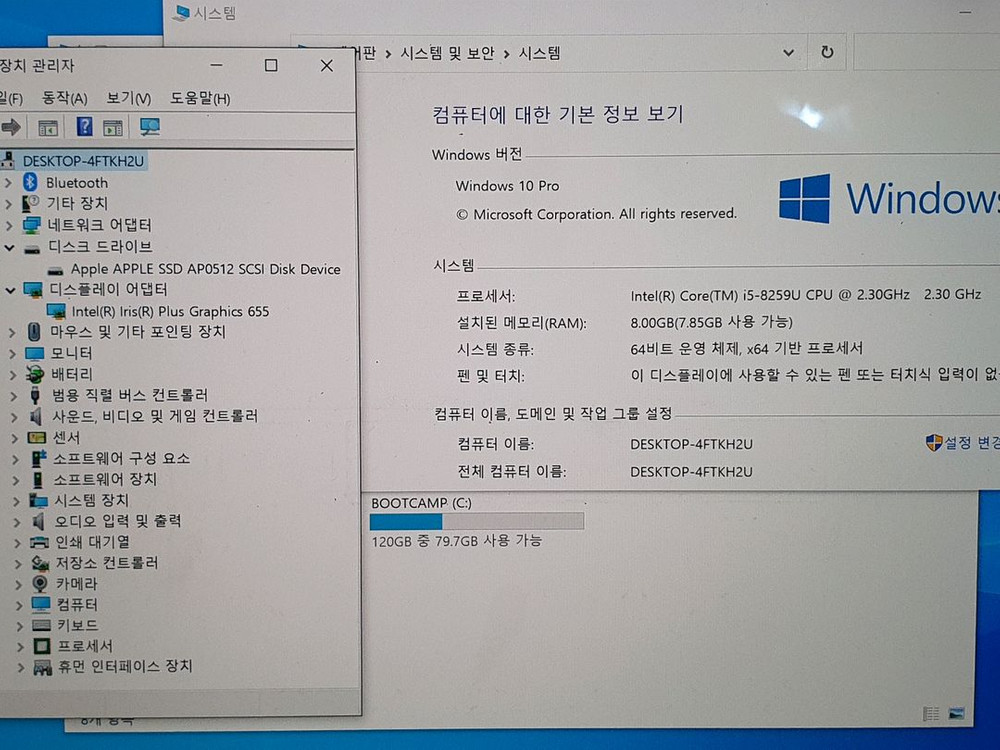 맥북프로13인치2018 i5-8세대 8램 Ssd512 풀박 A급 이미지