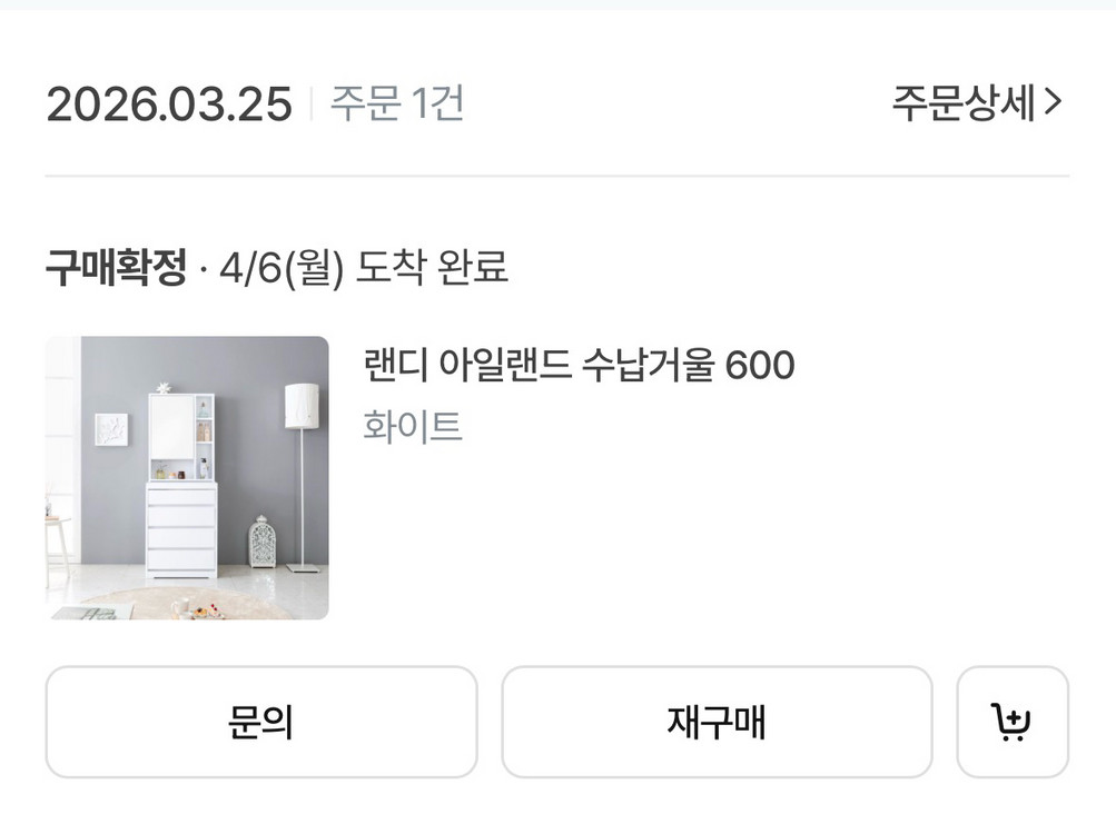화장대 수납거울 이미지