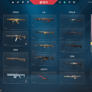 발로란트 굿즈 판매 이미지