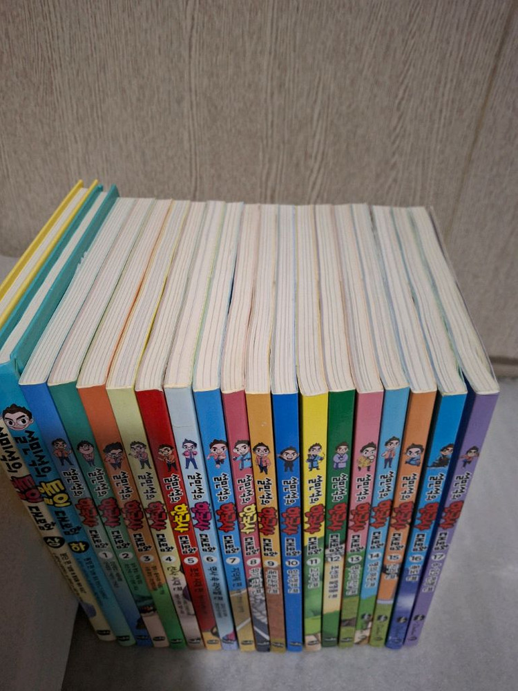 설민석 한국사대모험 1~17권설민석의 통일대모험 상,하 2권 총19권 이미지