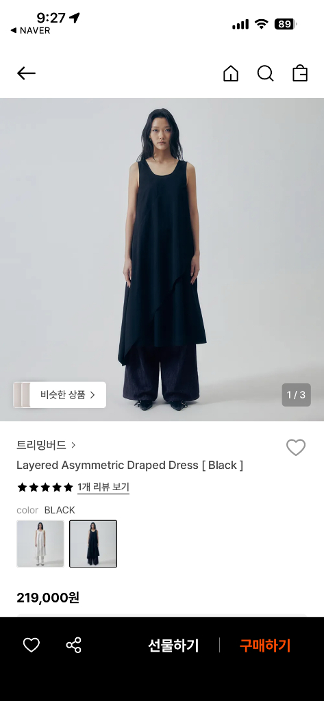 트리밍버드 나일론 롱원피스 이미지