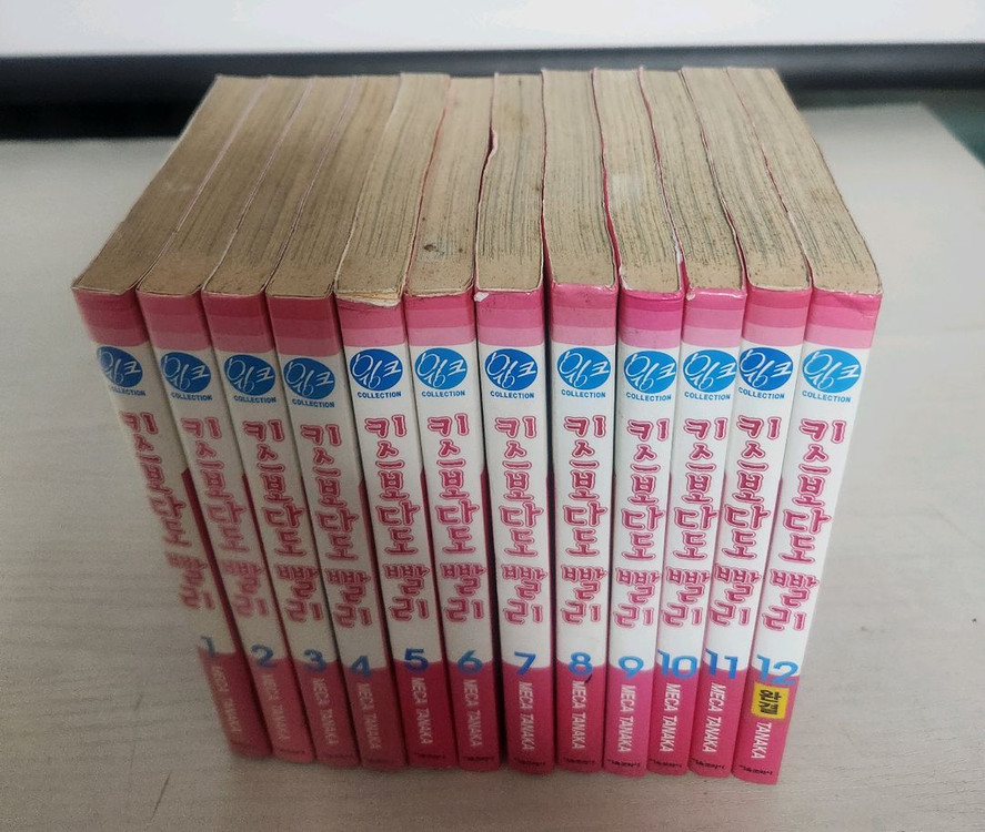 [순정만화책] 키스보다도 빨리 전권 12권 완결 판매 이미지