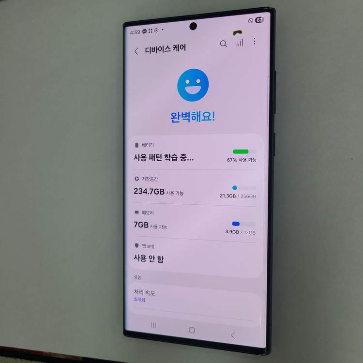 갤럭시S22울트라 그린 256G LGU+ 가성비 중고폰 213453 이미지