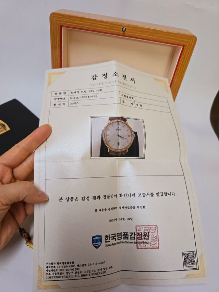 [정품]오메가18k 드빌 다이아시계 금통시계 18k시계 이미지