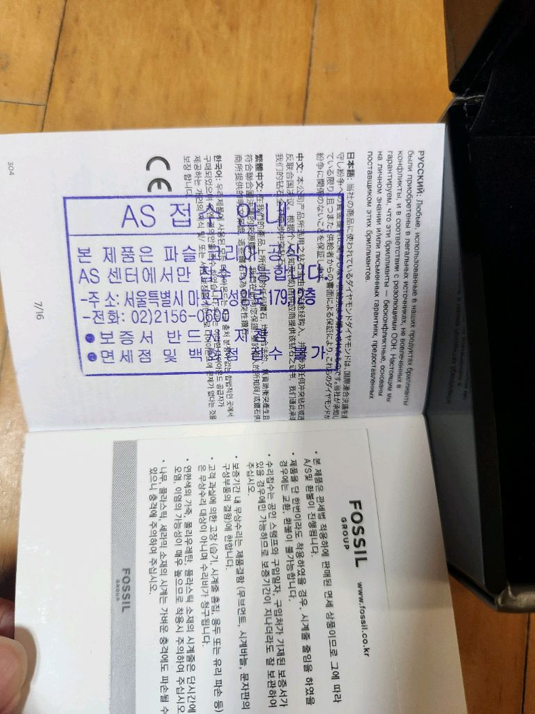 엠포리오 아르마니 이미지