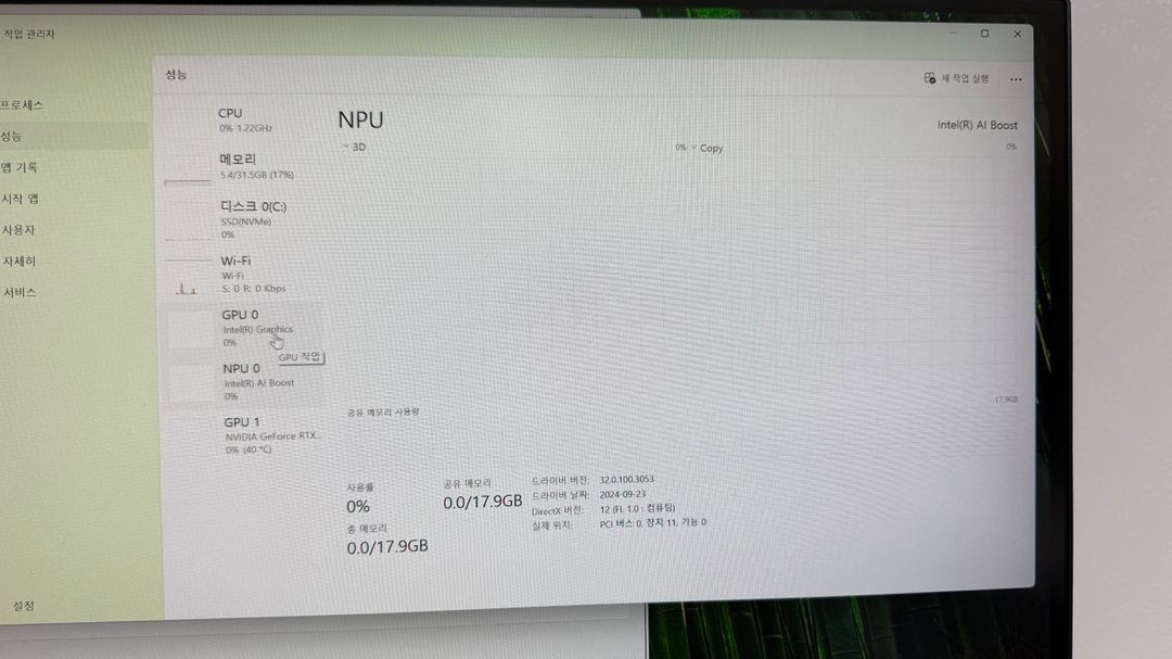 [판매] Ultra 9 285K + RTX 5070 Ti + DDR5 32GB 화이트 게이밍 본체(계산서발행가능) 이미지