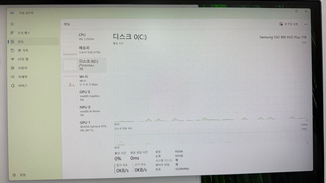 [판매] Ultra 9 285K + RTX 5070 Ti + DDR5 32GB 화이트 게이밍 본체(계산서발행가능) 이미지