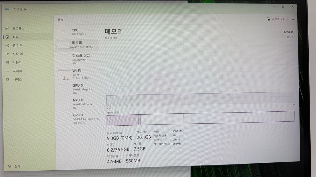 [판매] Ultra 9 285K + RTX 5070 Ti + DDR5 32GB 화이트 게이밍 본체(계산서발행가능) 이미지