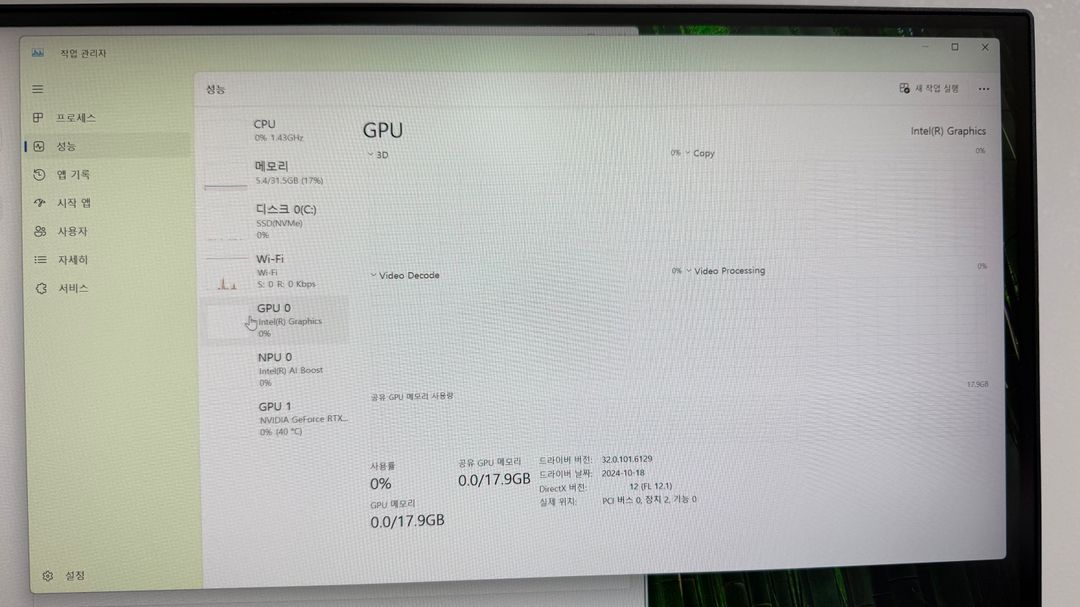 [판매] Ultra 9 285K + RTX 5070 Ti + DDR5 32GB 화이트 게이밍 본체(계산서발행가능) 이미지