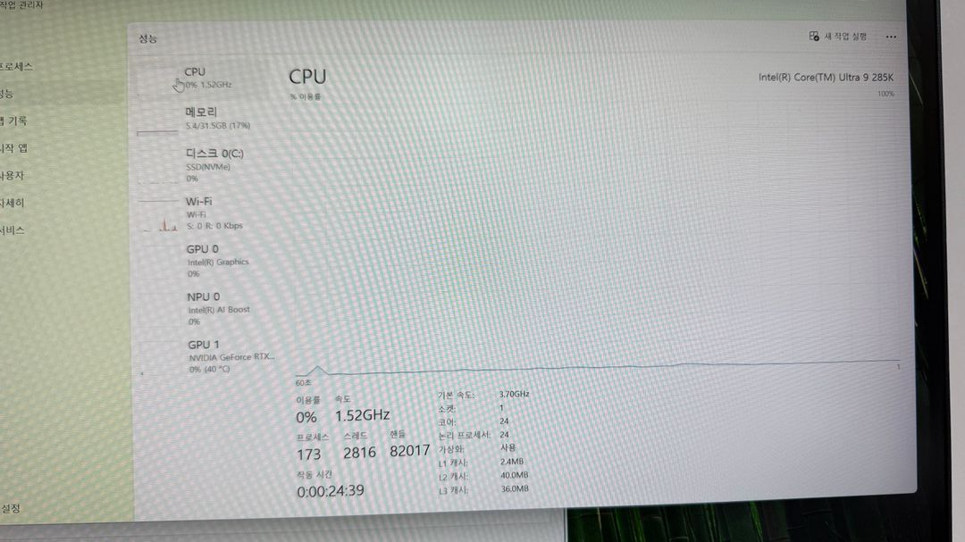 [판매] Ultra 9 285K + RTX 5070 Ti + DDR5 32GB 화이트 게이밍 본체(계산서발행가능) 이미지