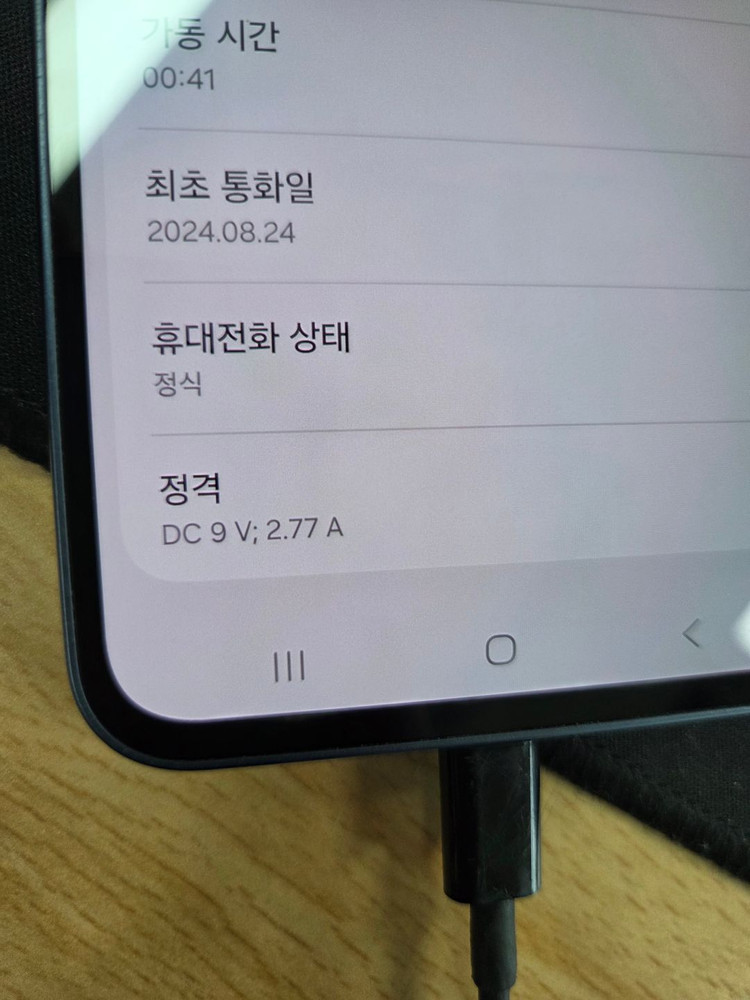 [24만]갤럭시 A35 S급 학생폰 키즈폰 세컨폰 선물폰 이미지