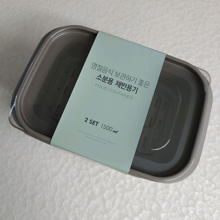 새상품)모던하우스 소분용 채반용기 1.5L 2P 이미지