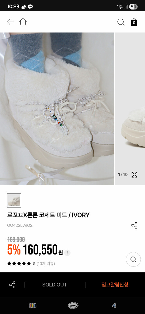 새상품)) 르꼬끄 론론 코제트 미드 아이보리 부츠 이미지