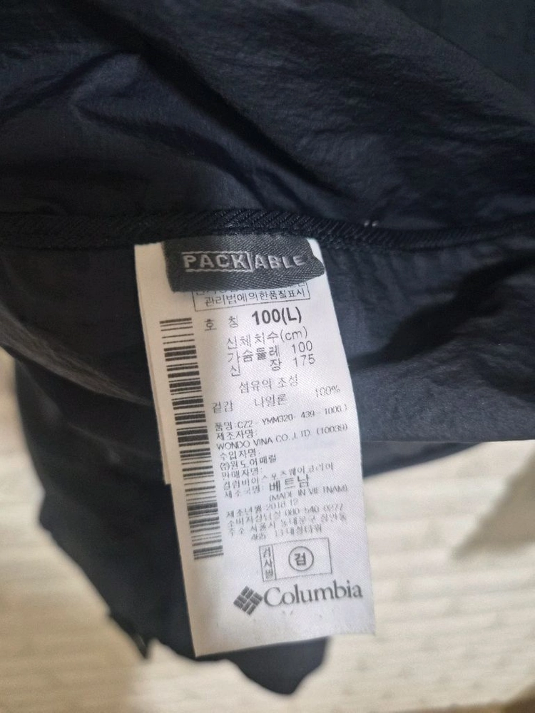 콜럼비아 경량 바람막이 100 등산 낚시 노스페이스 아디다스 밀리터리 나이키 작업복 리바이스 이미지