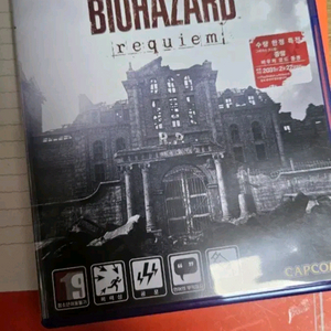 ps5 바이오하자드 레퀴엄 이미지