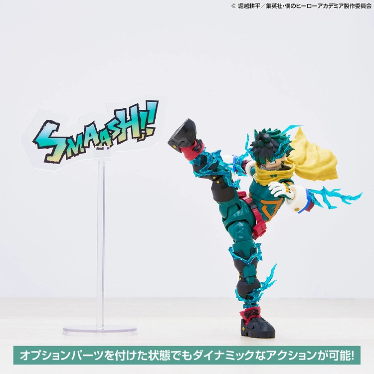 [미개봉] SHF PLUS ULTRA 옵션 세트 반다이 히로아카 미도리야 바쿠고 옵션파츠 s.h.f 히어로아카데미아 이미지