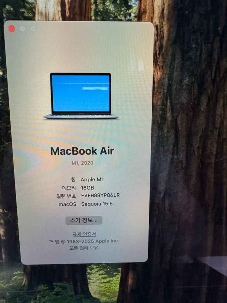 맥북 에어 M1 16GB / 256GB 이미지