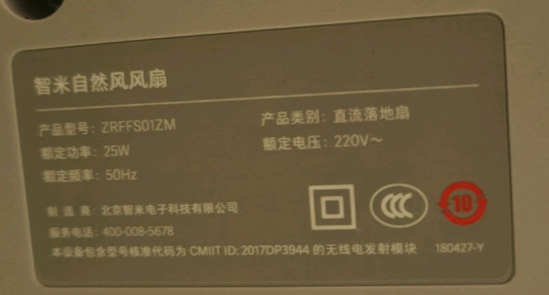 LG 퓨리케어 360 공기청정기. 샤오미 선풍기 이미지