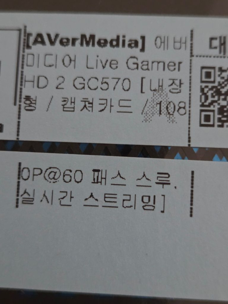 미개봉신품 에버미디어GC570고사양LIVE GAMER HD2유튜브방송영상게임녹화스트리머PS4PS5PC 이미지