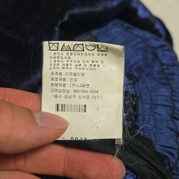 이자벨마랑 실크 블라우스 / 여성 블라우스/ 여자 블라우스 이미지