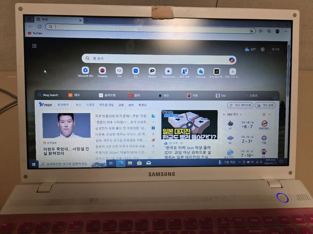 삼성노트북 300V 코어i5 15,6 인치 팝니다 이미지