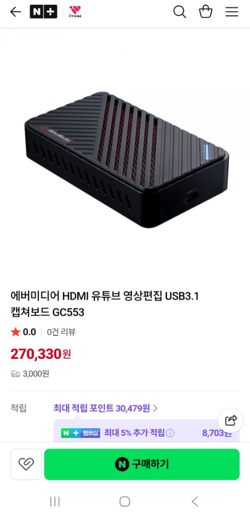미개봉신품에버미디어GC553울트라4K60초고사양외장형캡쳐보드PS5PS4ProXboxPC게이밍라이브유튜버 이미지