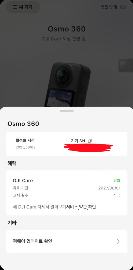 dji 360 액션캠 어드벤처 콤보 +@ 이미지