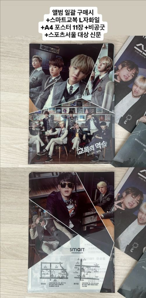 방탄 bts Love Yourself Tear 티어 앨범 4종+비공굿 덤 이미지