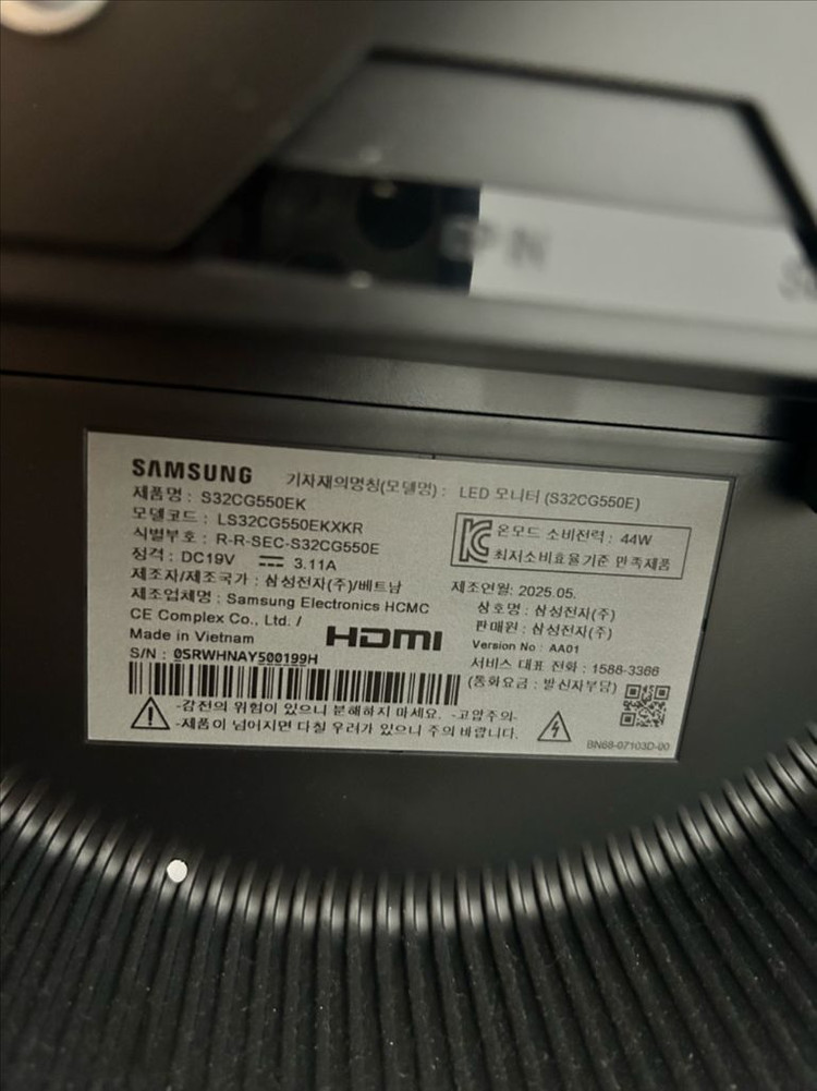 삼성 커브드 모니터 S32CG550EK 32인치 2대 (모니터암 포함) 이미지