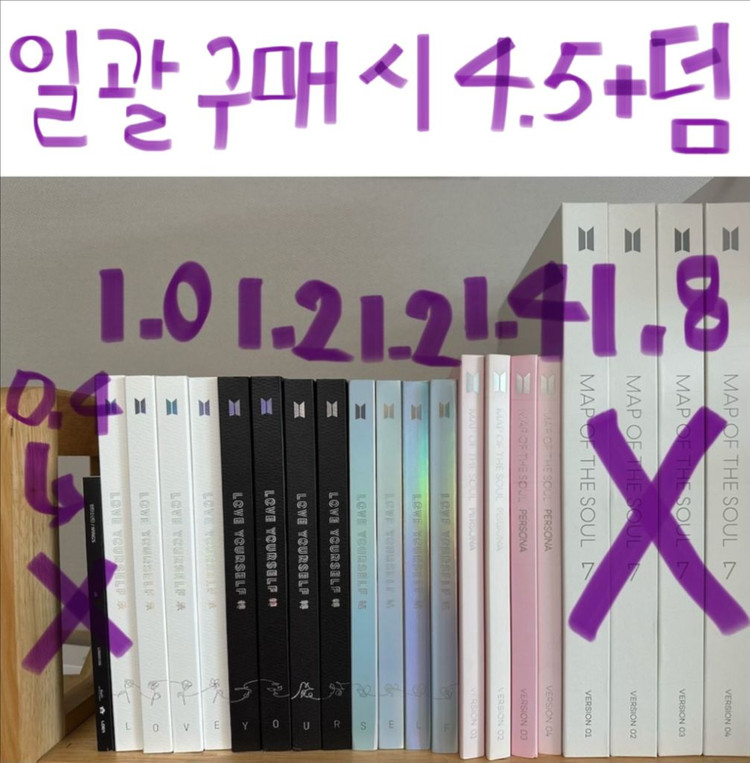 방탄 bts Persona 페르소나 앨범 4종+엽서,포토필름,북마크 이미지