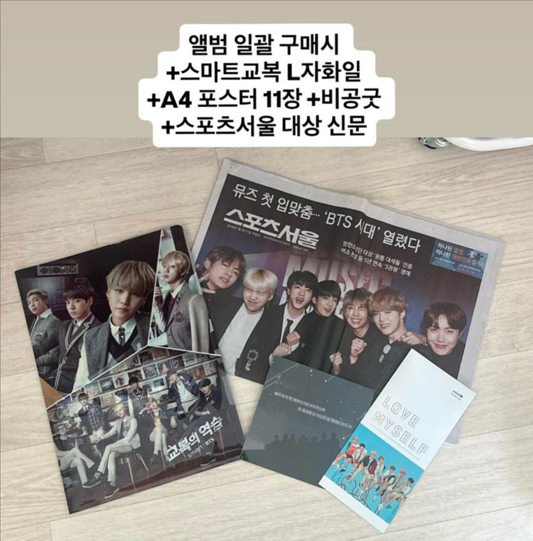 방탄 bts Persona 페르소나 앨범 4종+엽서,포토필름,북마크 이미지
