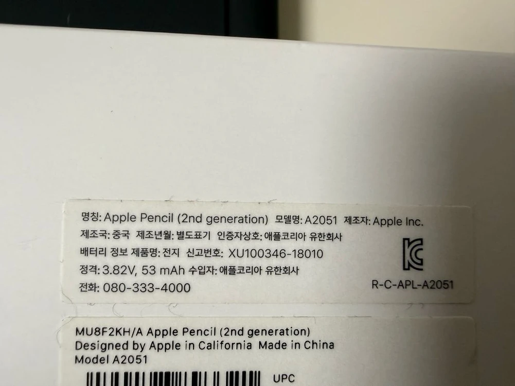아이패드 프로 5세대 12.9 128g m1 셀룰러 + 매직키보드 + 애플펜슬 2세대 배터리 성능 96% 판매합니다 이미지