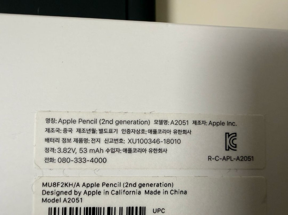 아이패드 프로 5세대 12.9 128g m1 셀룰러 + 매직키보드 + 애플펜슬 2세대 배터리 성능 96% 판매합니다 이미지