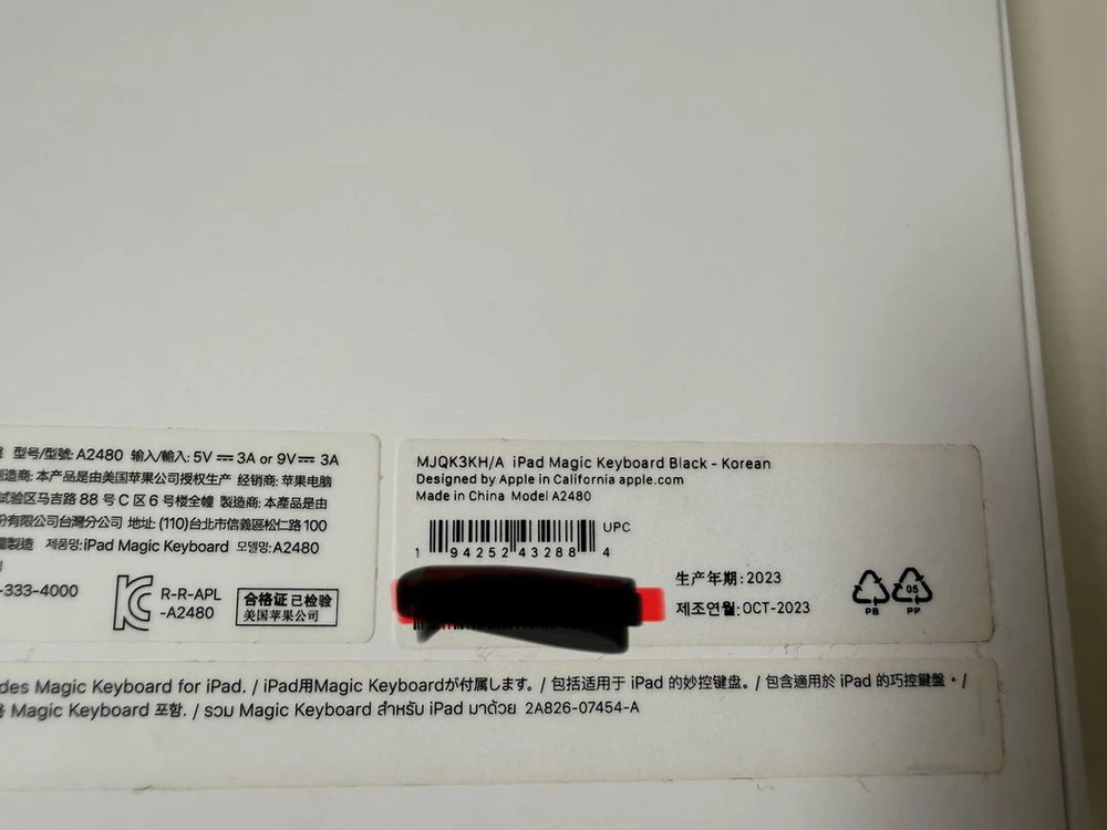 아이패드 프로 5세대 12.9 128g m1 셀룰러 + 매직키보드 + 애플펜슬 2세대 배터리 성능 96% 판매합니다 이미지