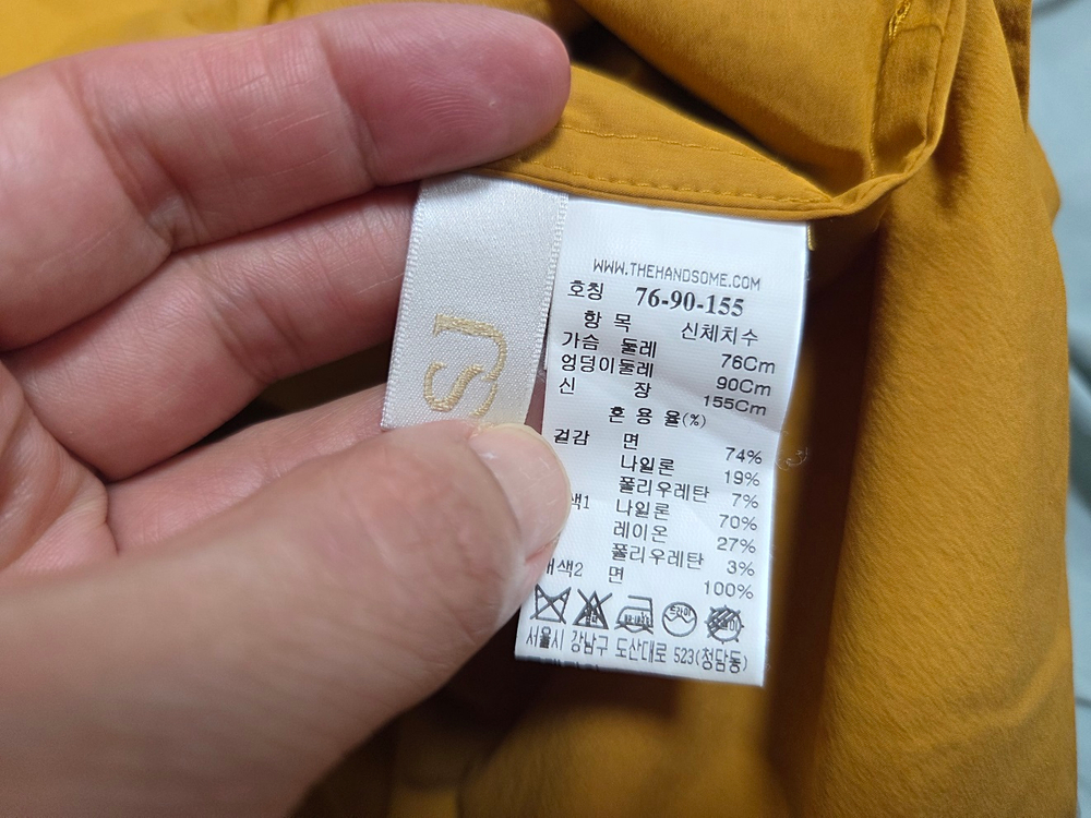 SJSJ 컬러 블록 원피스 프리사이즈 이미지