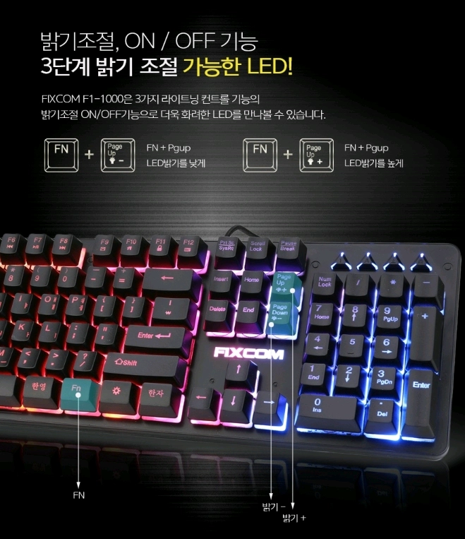 게이밍 키보드 마우스 콤보 세트 이미지