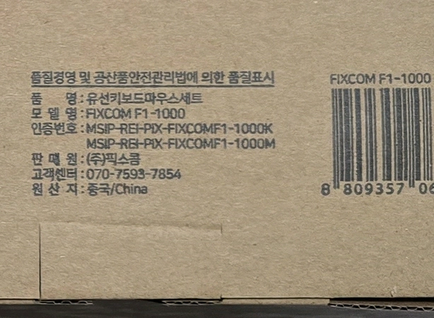 게이밍 키보드 마우스 콤보 세트 이미지