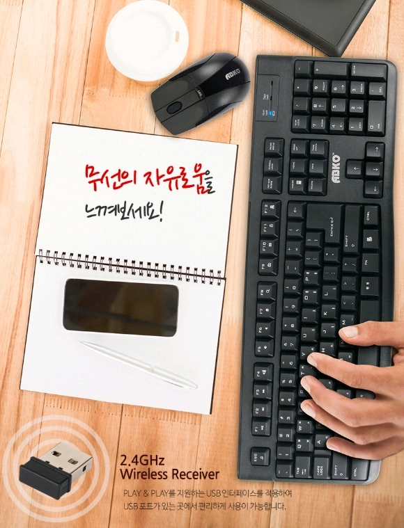 무선 키보드 마우스 콤보 이미지