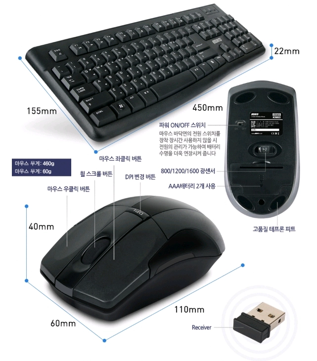 무선 키보드 마우스 콤보 이미지