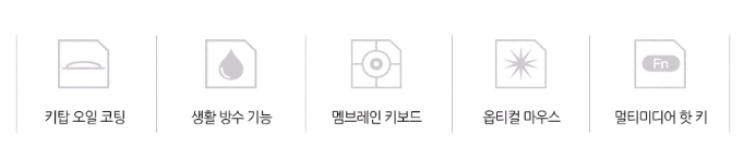 무선 키보드 마우스 콤보 이미지
