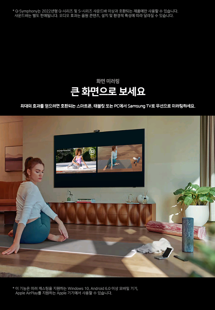 삼성 98인치 4K UHD 스마트 TV! 이미지