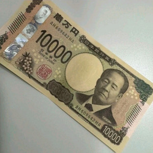 엔화 이미지