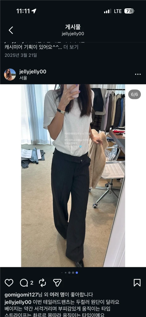 식스앤어하프 WIDE LEG TAILORED PANTS 이미지