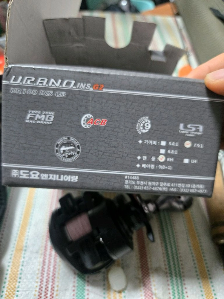 JS 참 저킹 도요우라노 선상참돔,등등 낚시대 이미지