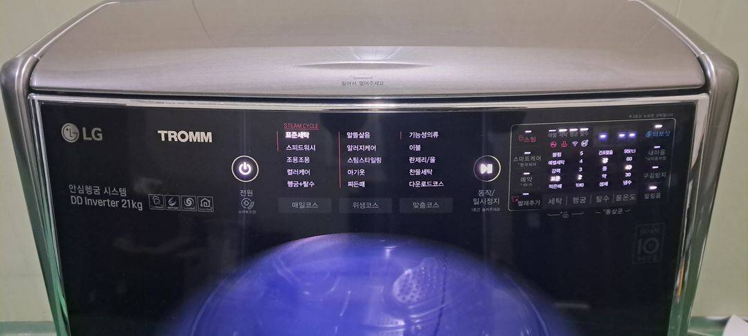 2767 엘지트롬 21KG 드럼세탁기(메탈) 이미지